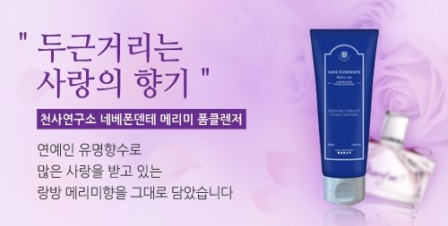 메리테 이미지