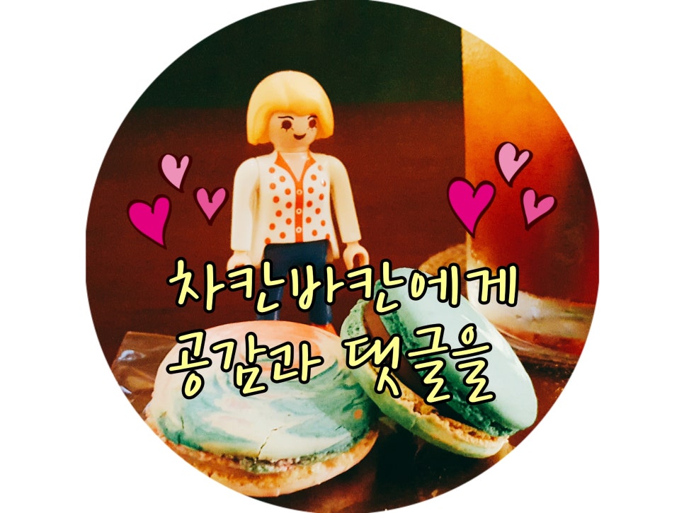 중국정통황제아로마 이미지