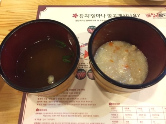 필참치 이미지