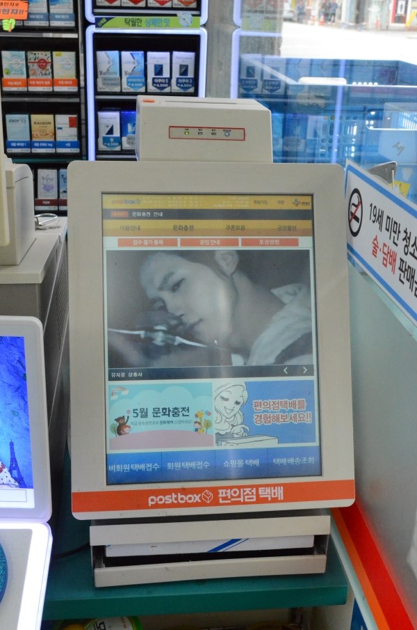 24시생활편의점 이미지