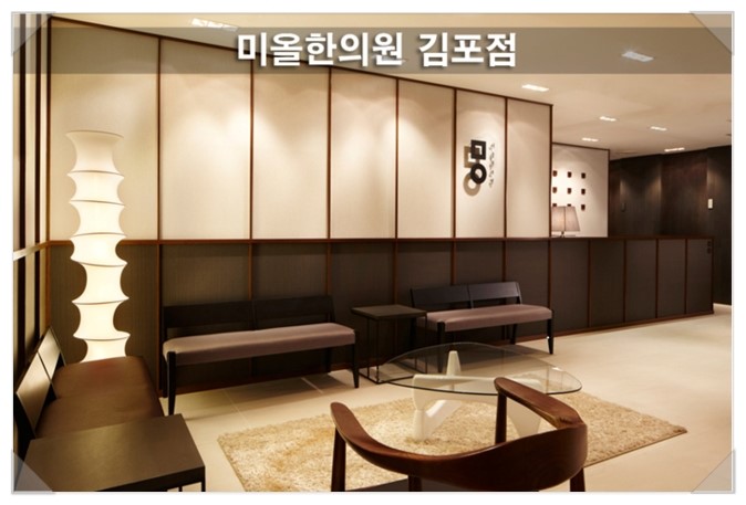 양곡한의원 이미지