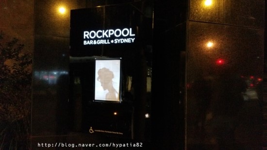 ROCKPOOL 이미지