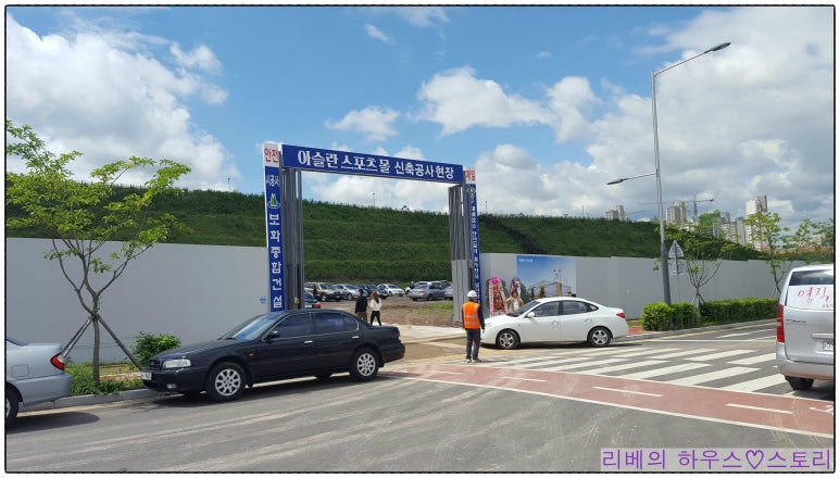 보화종합건설(주) 이미지