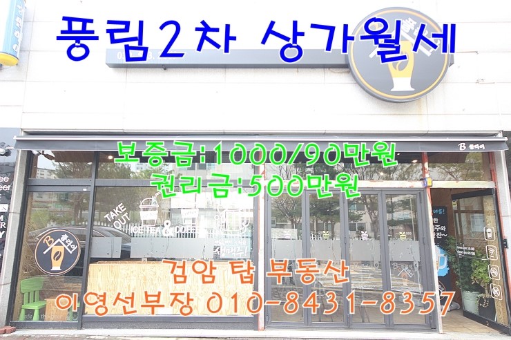 검암탑인테리어 이미지