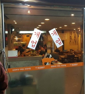 허양생삼겹살 이미지
