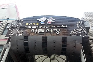 먹고먹고먹거리 이미지