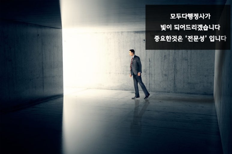 모아구제 이미지