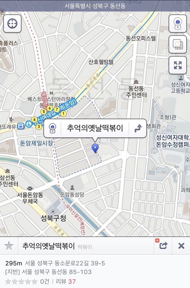 옛 떡 이미지