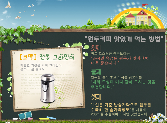 커피샘 이미지
