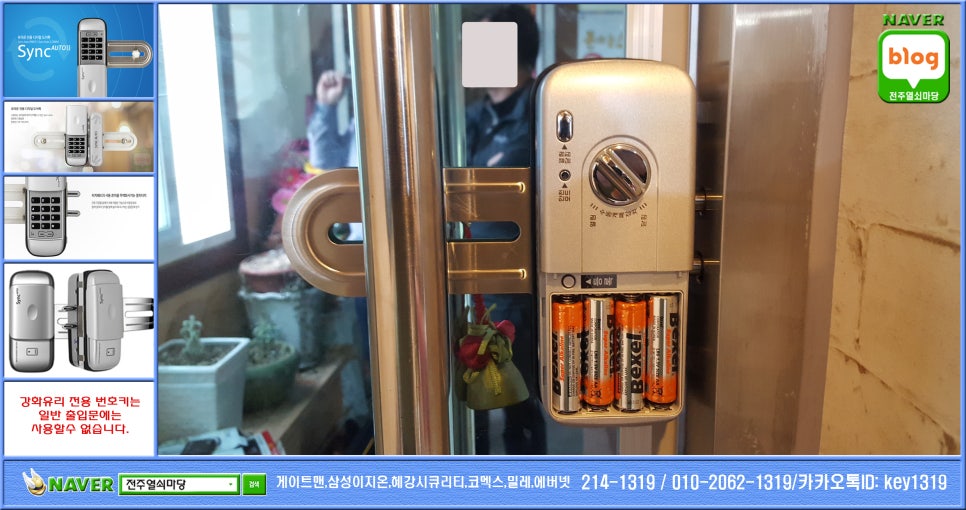 태인자동차유리 이미지