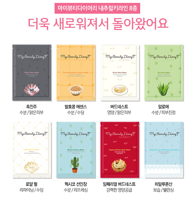 버드네스트 이미지