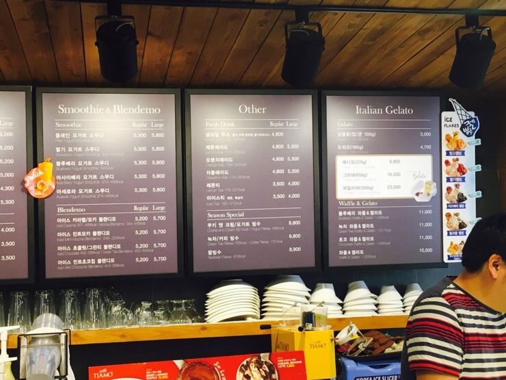 카페띠아모경기대점 이미지