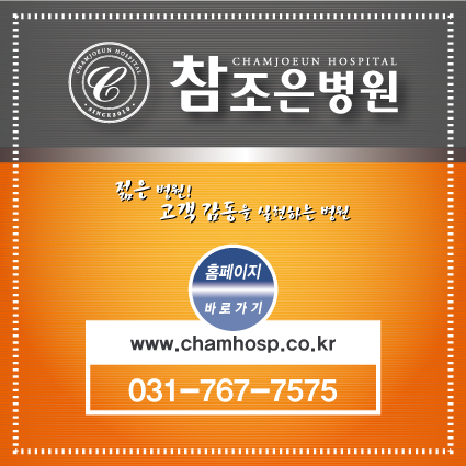참조은크린 이미지