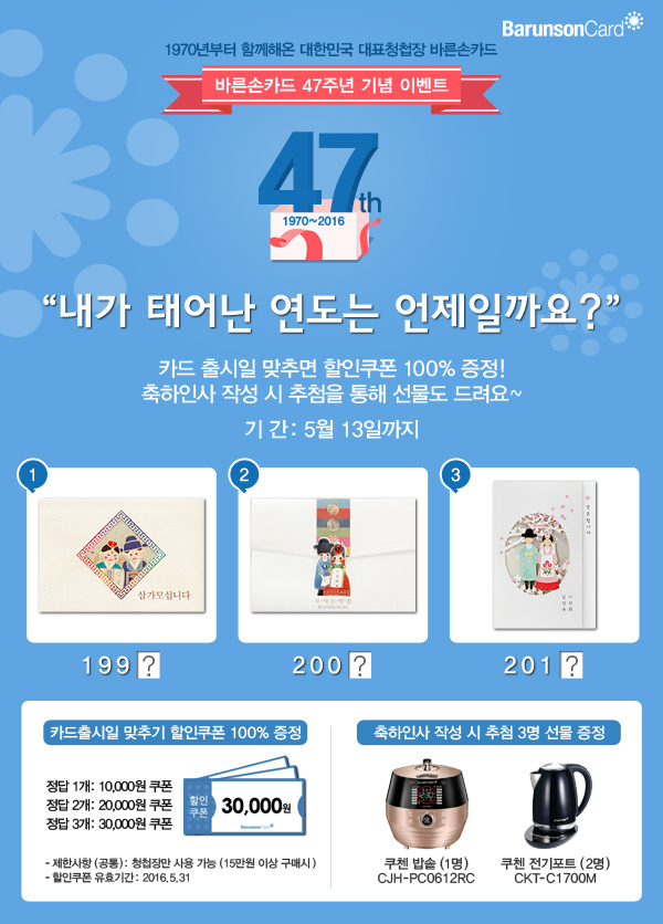 바른손기획 이미지
