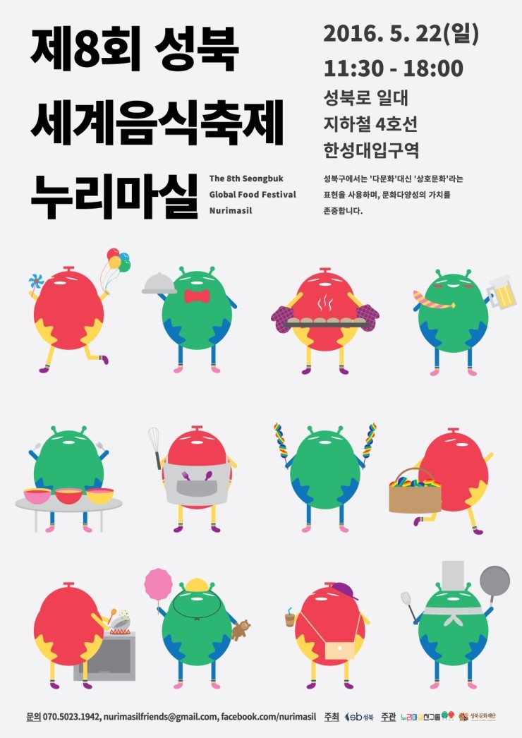 누리모토 이미지