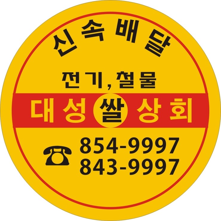 건국철물 이미지
