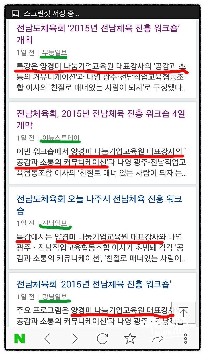 무등콘트롤 이미지
