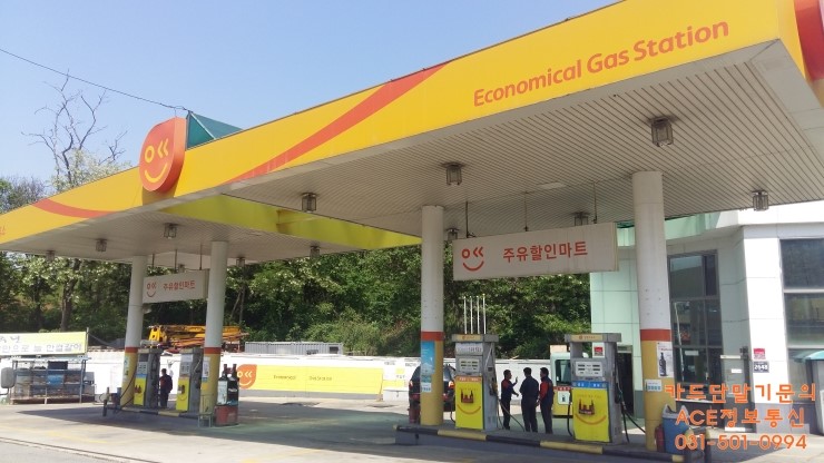 주유할인마트 이미지