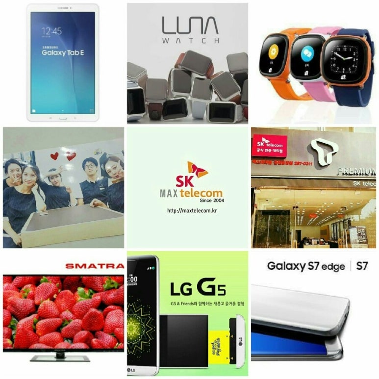 사랑Telecom 이미지