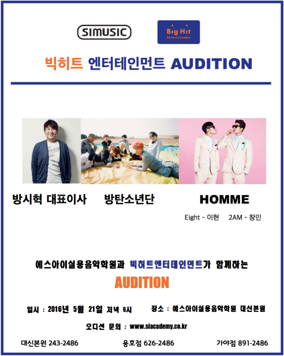 에스아이엔터테인먼트 이미지