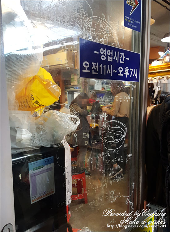 행복한미소분식 이미지