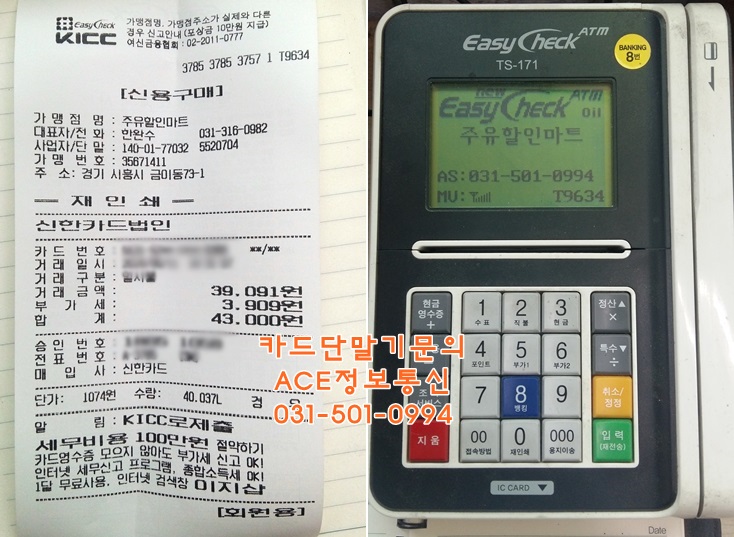 주유할인마트 이미지