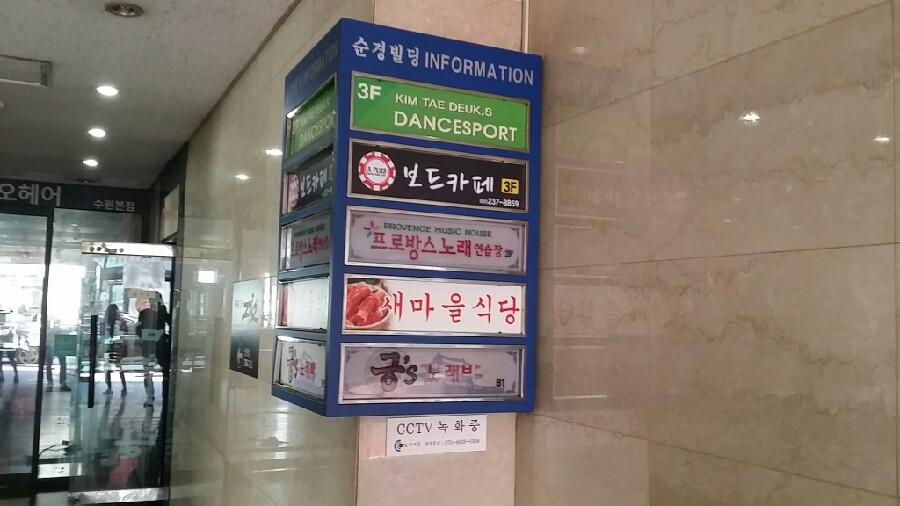 에이플러스보드게임(A+보드게임) 이미지