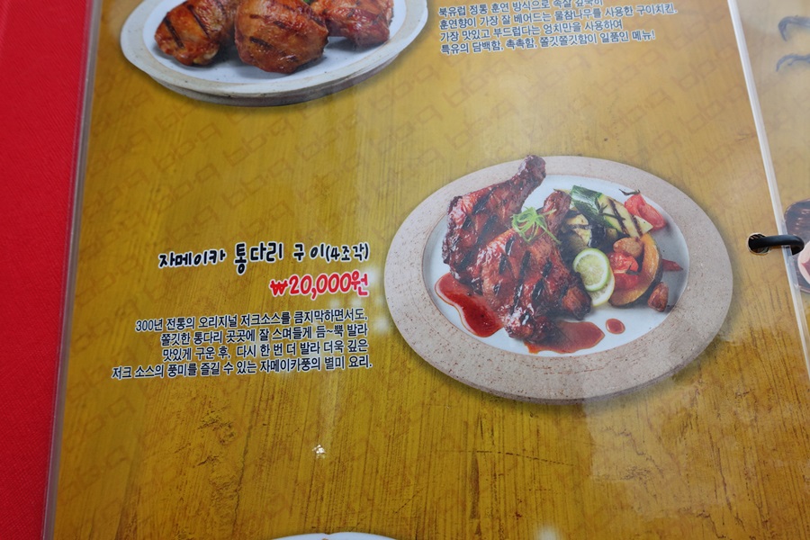 BBQ일산라페스타점 이미지