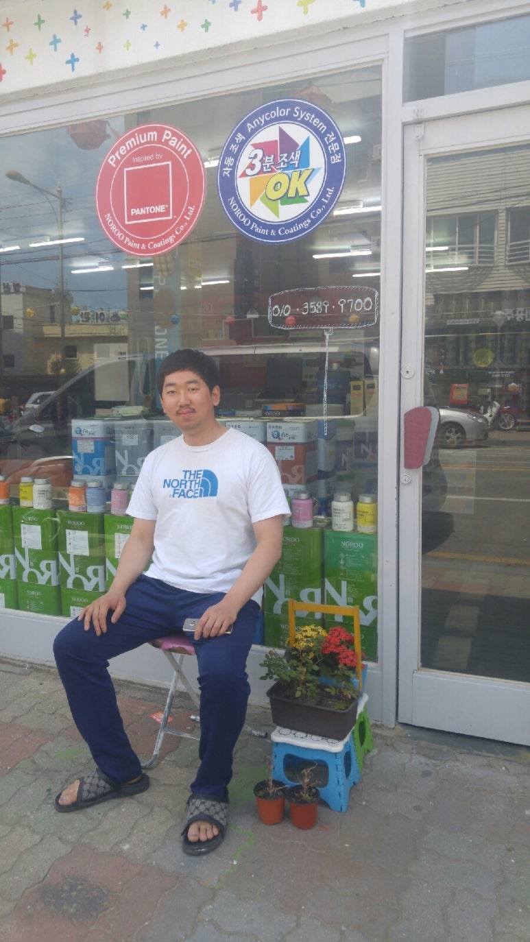 두리상사 이미지