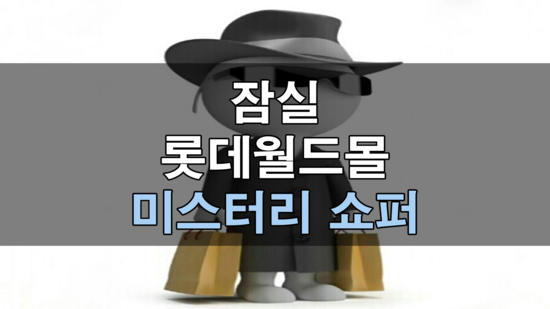 데오월드 이미지
