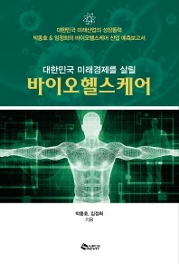 지음인베스트먼트 이미지