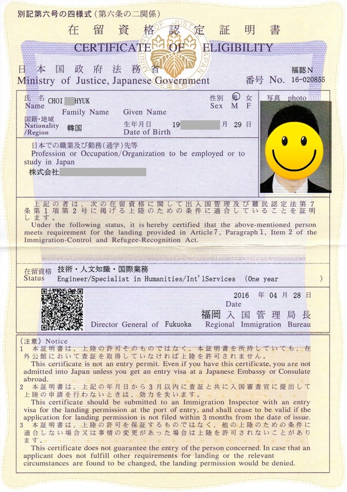 오*석 이미지