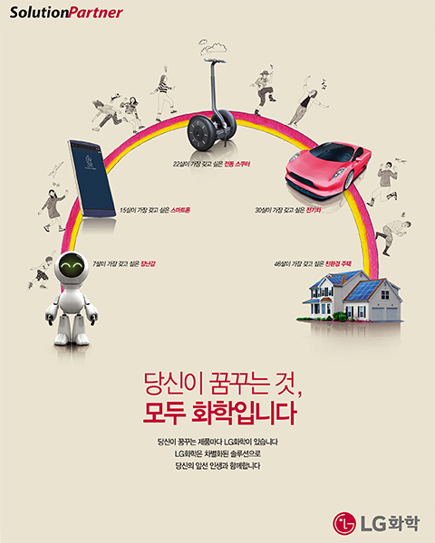 인쇄광고 이미지