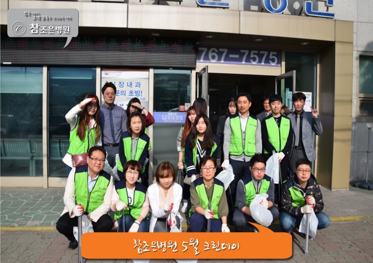 참조은크린 이미지