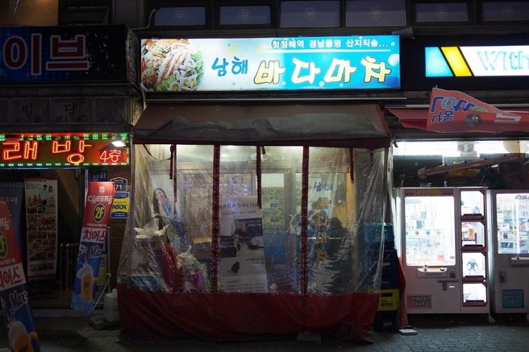 남해바다마차 이미지