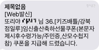 일루일루 키즈카페 이미지