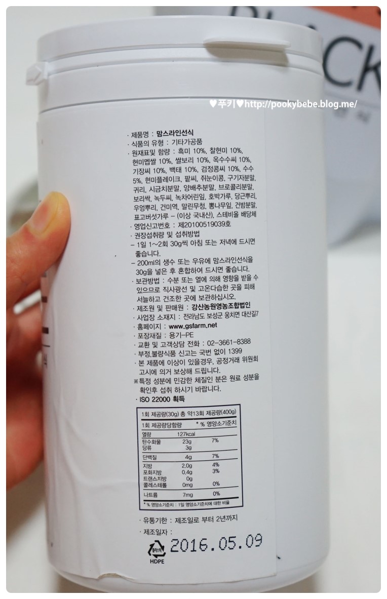 라인농원 이미지