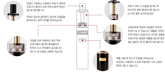 하양전자담배 멀티샵 이미지