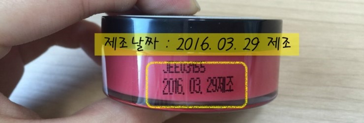 (주)원일바이오 이미지