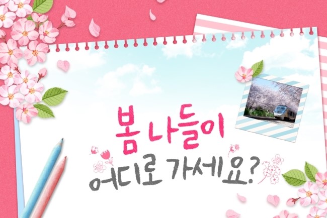 유진엠(주) 이미지