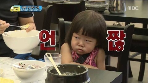 김가네 사진 5