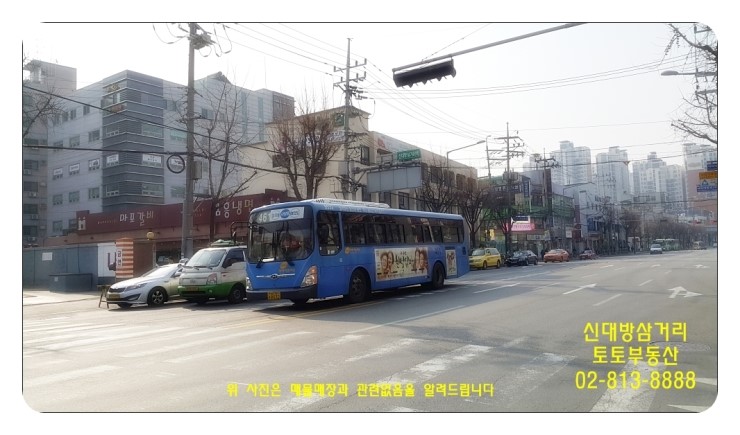 토토미장원 이미지