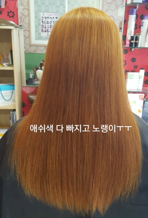 미조뷰티샵 이미지