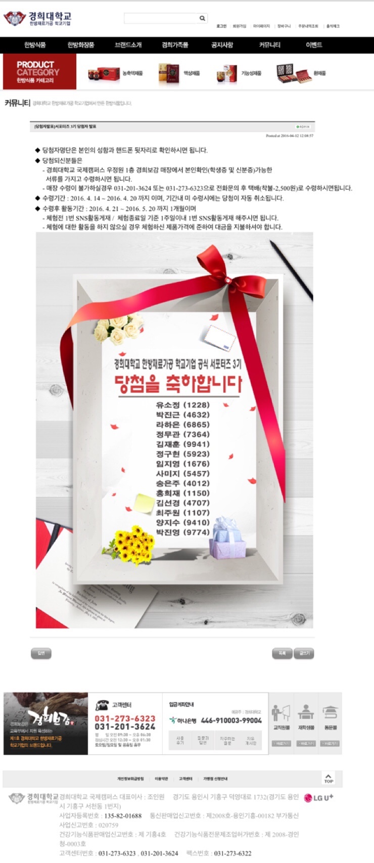 경희몰 이미지
