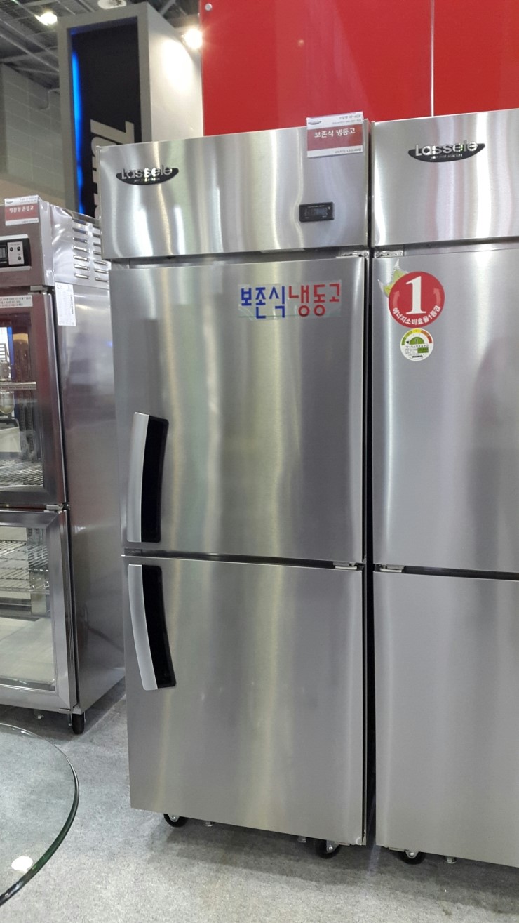 (주)대영냉장 이미지