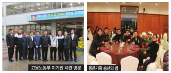 동은단조(주) 이미지