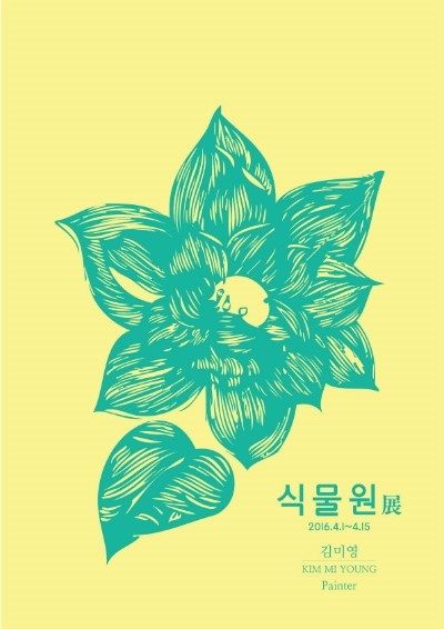 카페8번가 이미지
