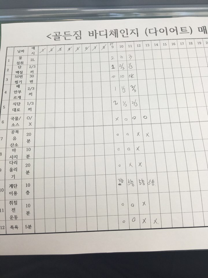 골든짐 이미지