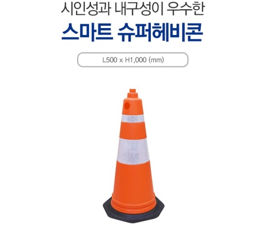 경남슈퍼 이미지