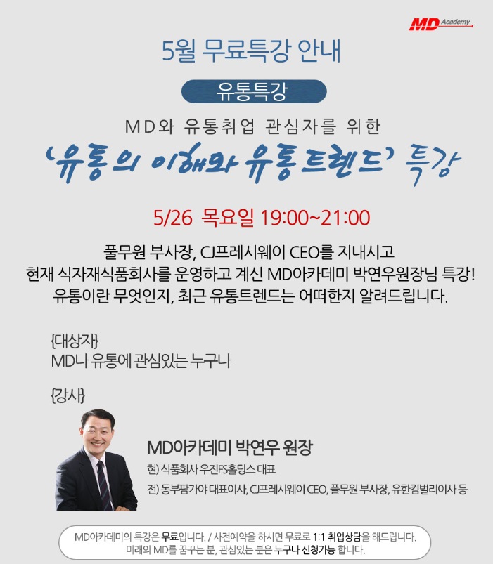 우진유통 이미지